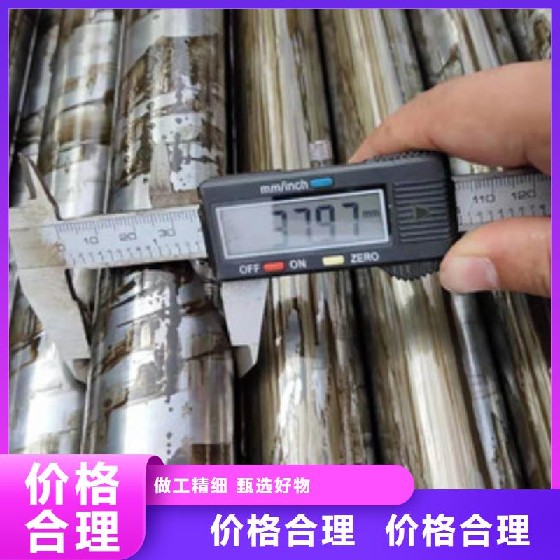 精密鋼管20CrMo精密鋼管廠家現(xiàn)貨供應(yīng)