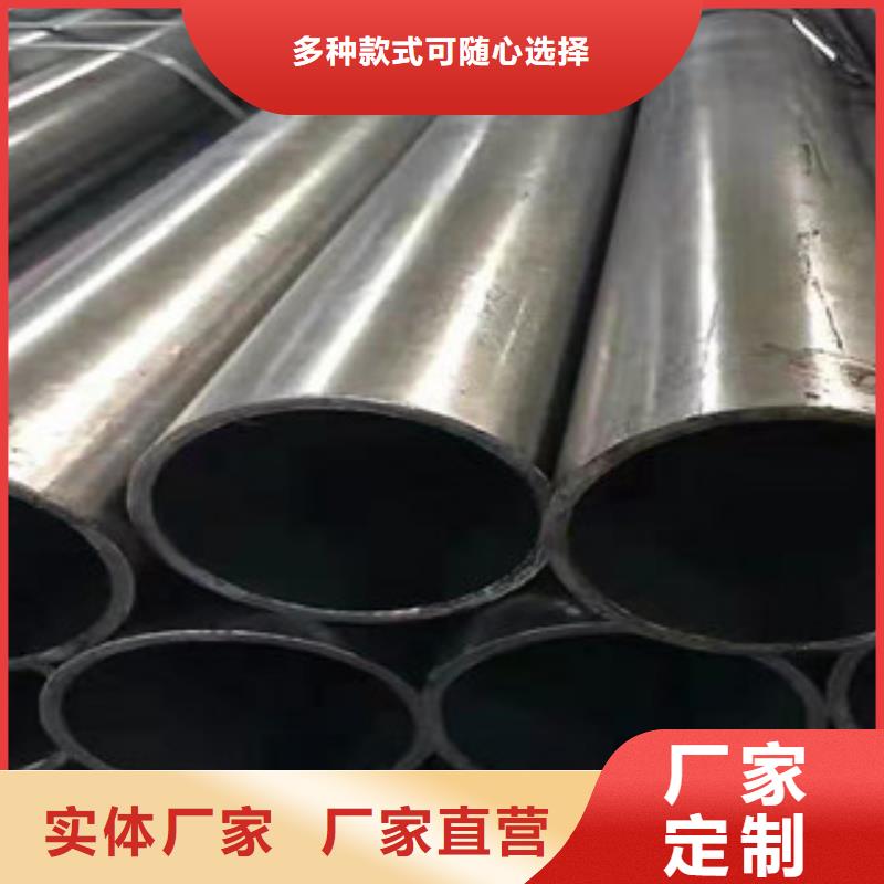 精密鋼管20CrMo精密鋼管廠家現(xiàn)貨供應(yīng)