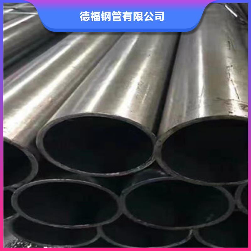 精密鋼管,20Cr精密鋼管高品質(zhì)誠(chéng)信廠家