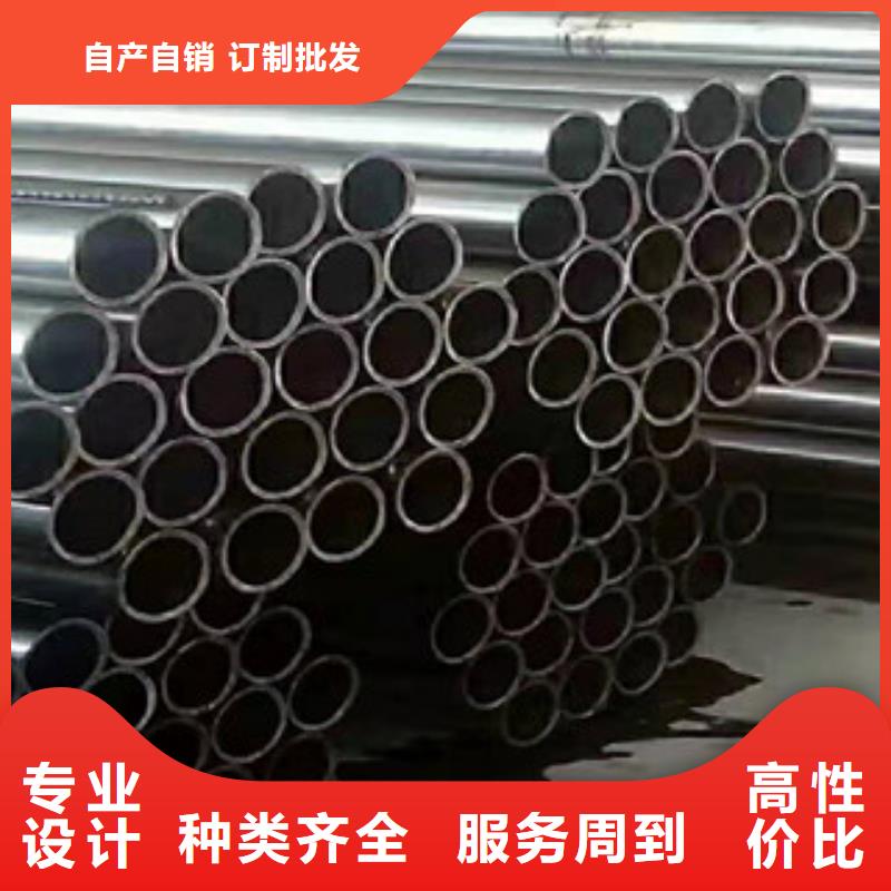 精密鋼管20CrMo精密鋼管廠家現(xiàn)貨供應(yīng)