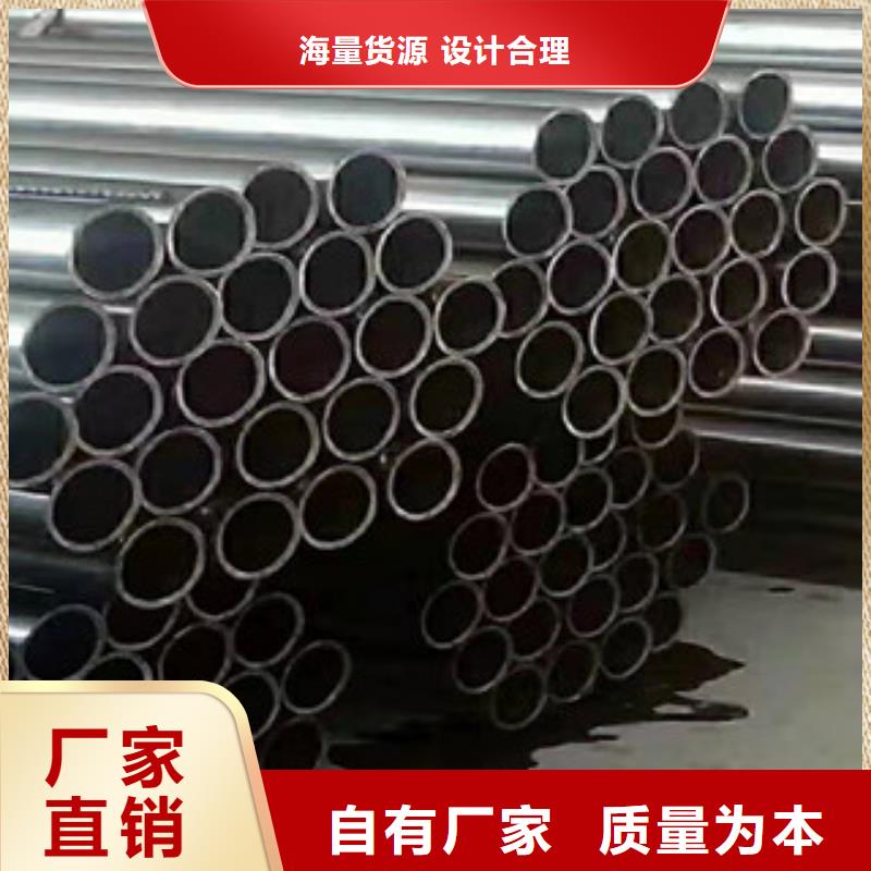精密鋼管42CrMo精密鋼管海量貨源