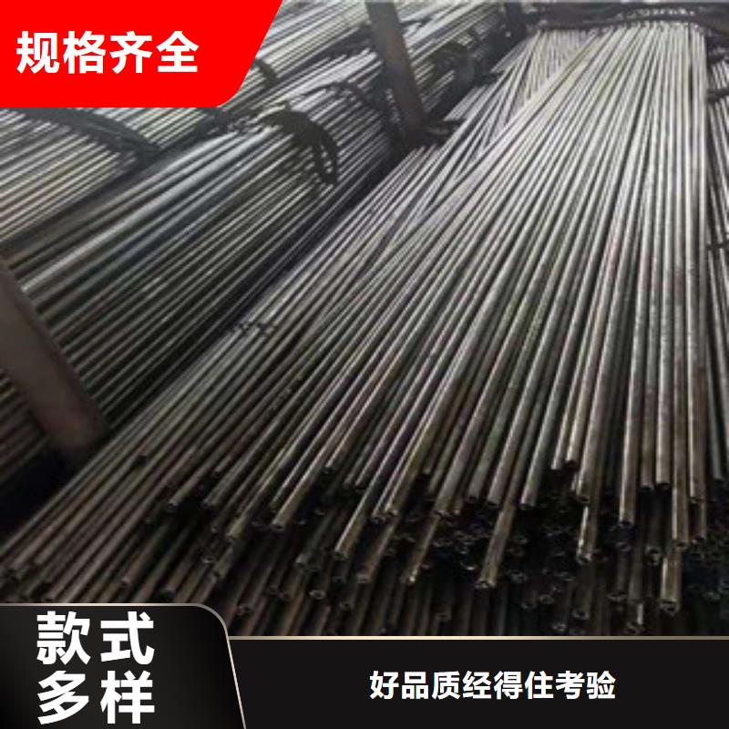 精密鋼管20CrMo精密鋼管廠家現(xiàn)貨供應(yīng)