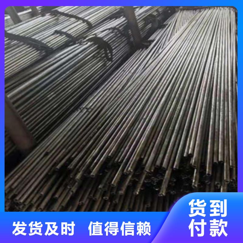 精密鋼管20Cr精密鋼管我們更專業(yè)