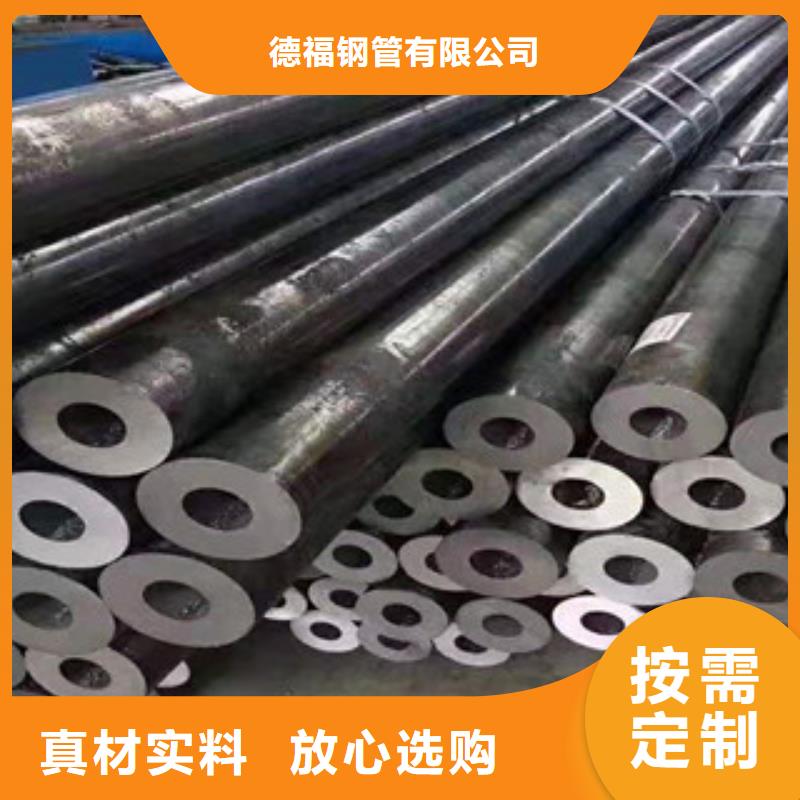 精密鋼管20CrMo精密鋼管廠家現(xiàn)貨供應(yīng)