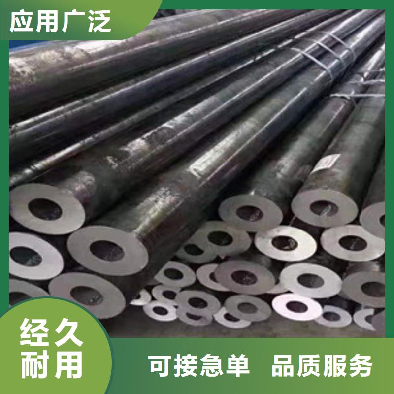 精密鋼管42CrMo精密鋼管海量貨源