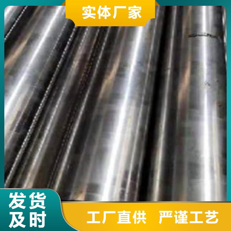精密鋼管20CrMo精密鋼管廠家現(xiàn)貨供應(yīng)