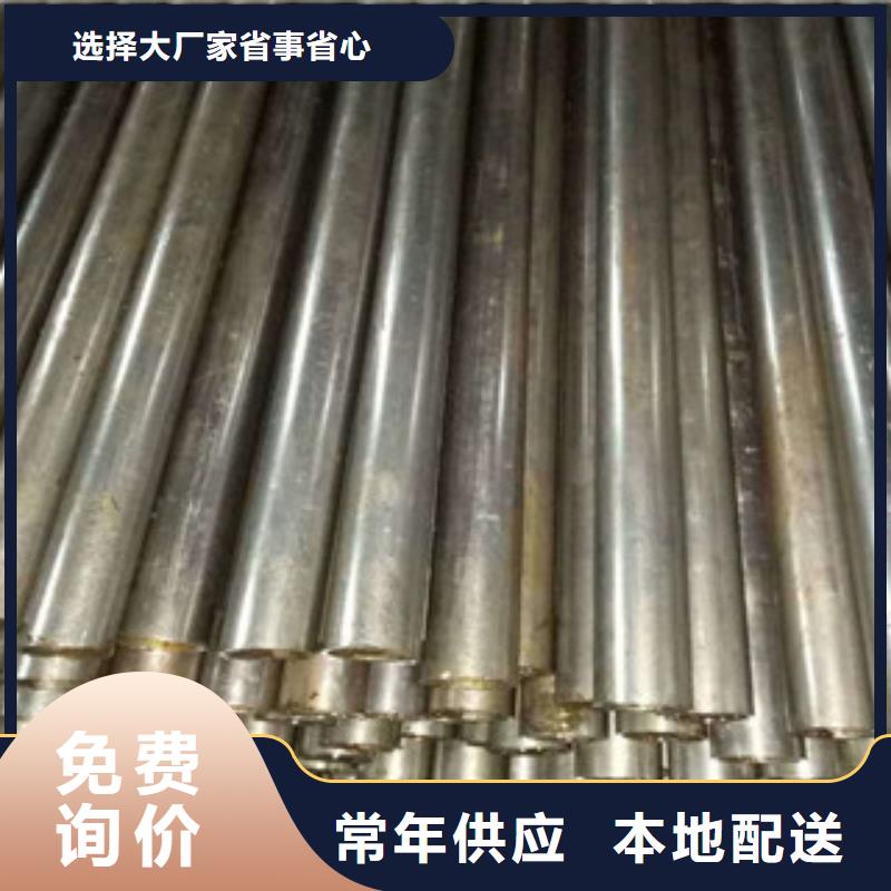 精密鋼管20CrMo精密鋼管廠家現(xiàn)貨供應(yīng)