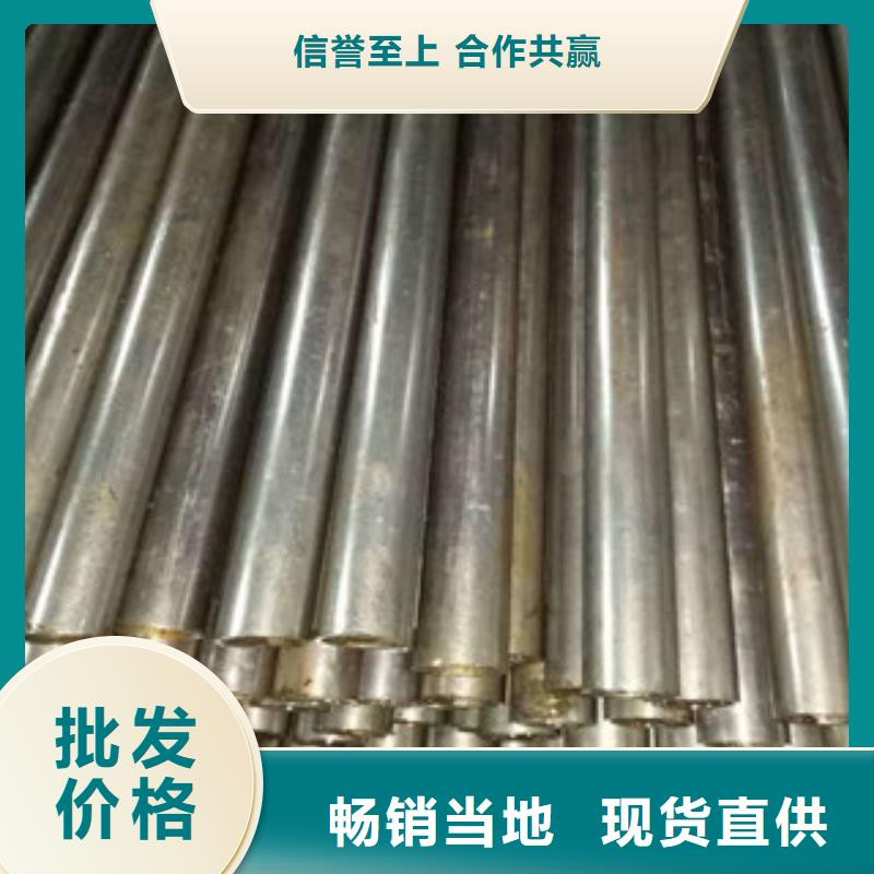 精密鋼管20CrMo精密鋼管廠家現(xiàn)貨供應(yīng)
