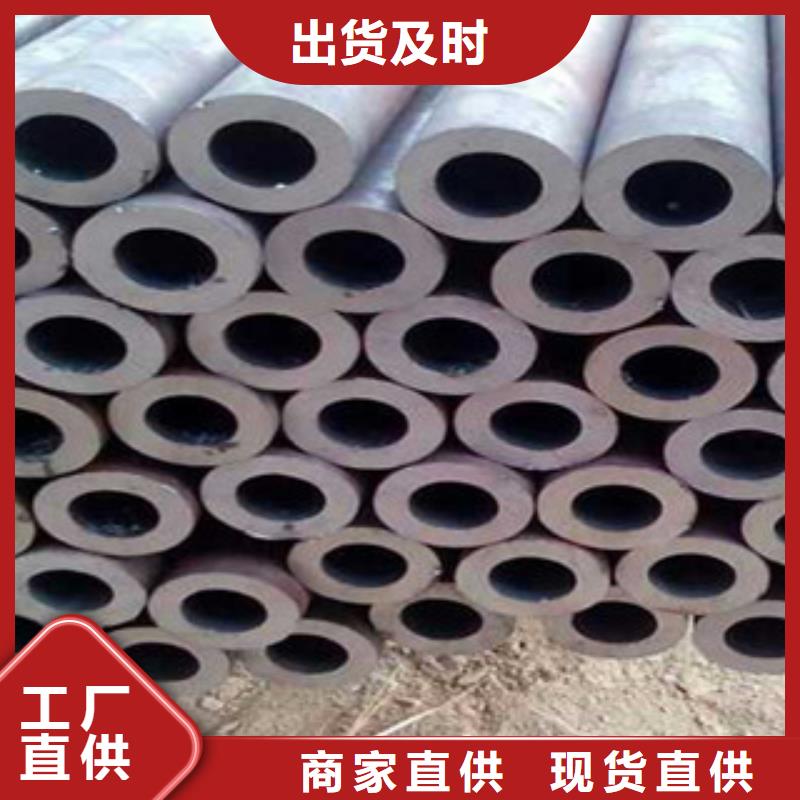 精密鋼管20Cr精密鋼管我們更專業(yè)