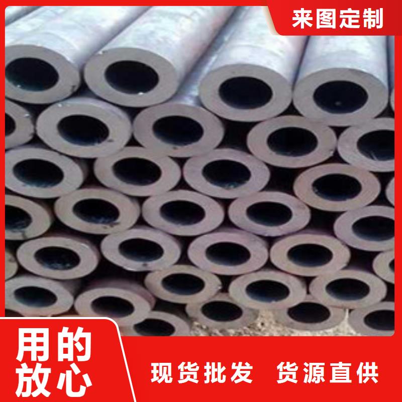 精密鋼管20CrMo精密鋼管廠家現(xiàn)貨供應(yīng)