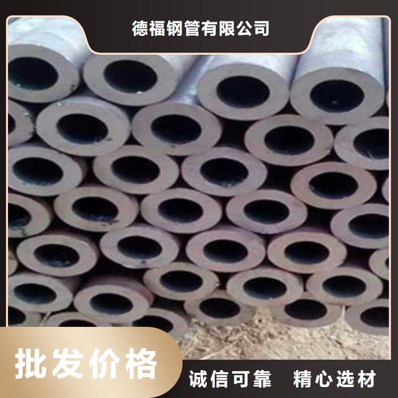 精密鋼管20Cr精密鋼管我們更專業(yè)