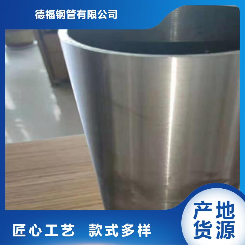 精密鋼管20CrMo精密鋼管廠家現(xiàn)貨供應(yīng)