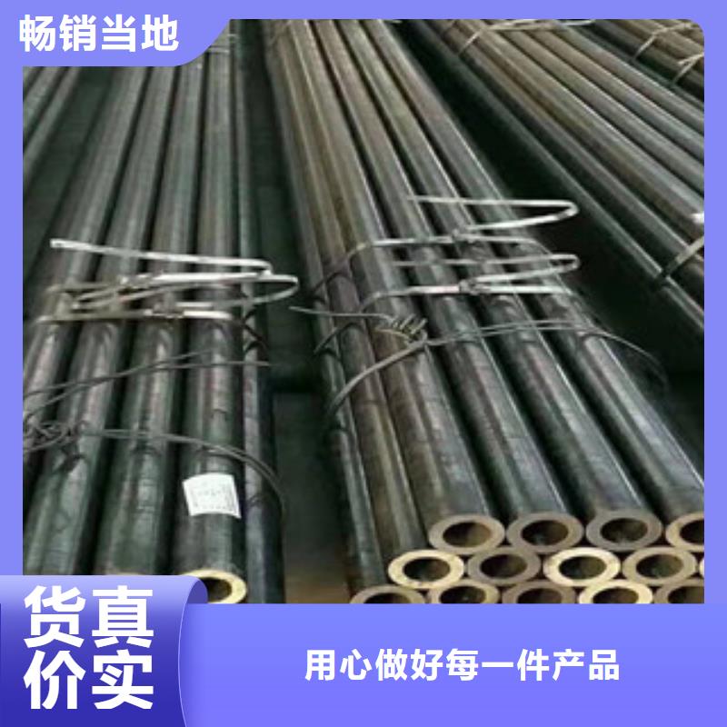 精密鋼管42CrMo精密鋼管海量貨源