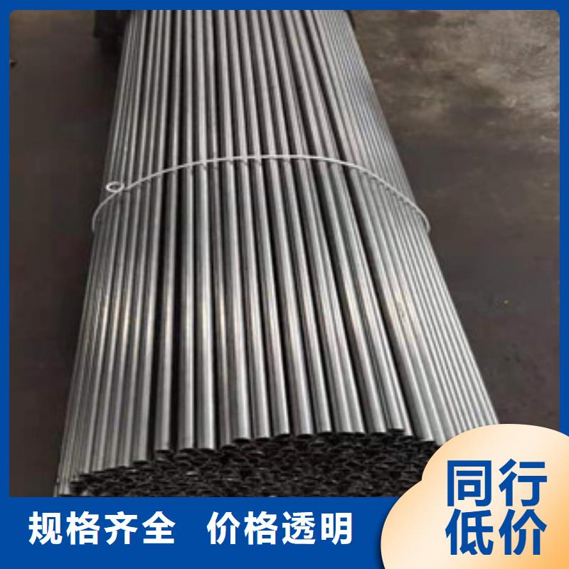 精密鋼管20CrMo精密鋼管廠家現(xiàn)貨供應(yīng)