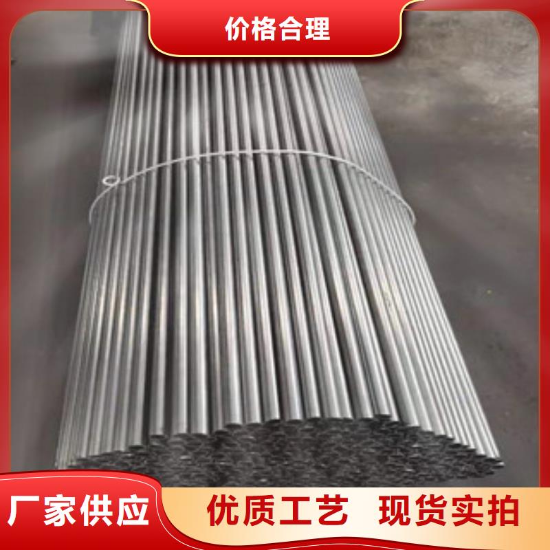精密鋼管20Cr精密鋼管我們更專業(yè)