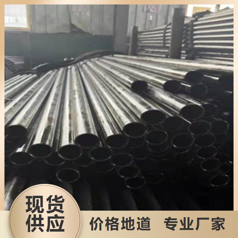 精密鋼管20CrMo精密鋼管廠家現(xiàn)貨供應(yīng)