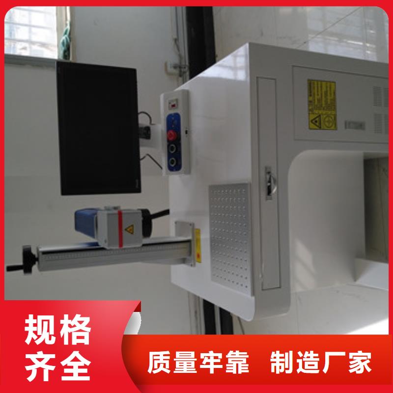 激光打標機亞克力激光雕刻機誠信經營