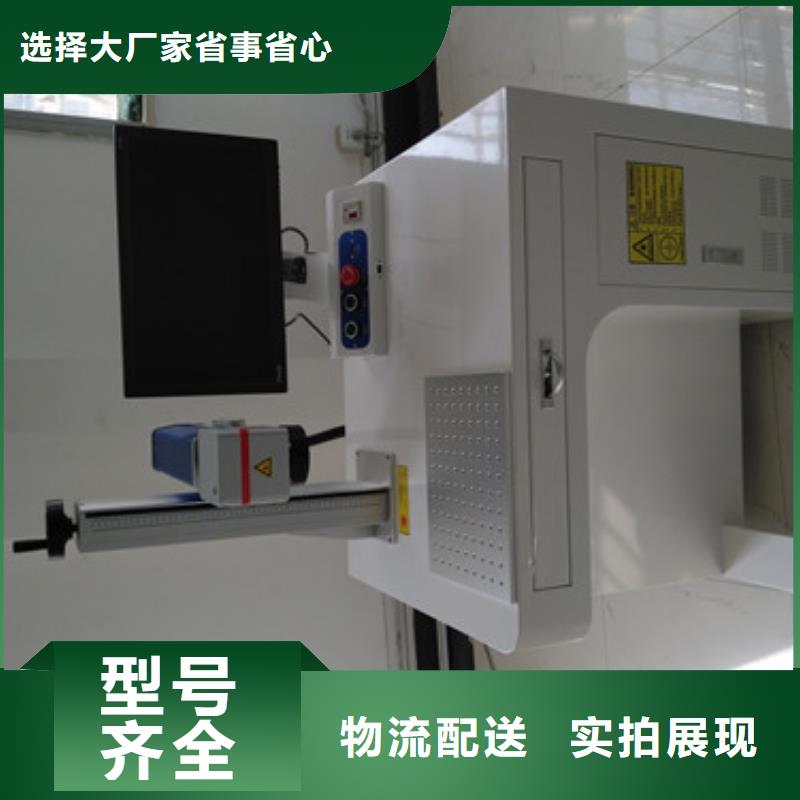 激光打标机,不锈钢板激光焊接机手持式好品质用的放心