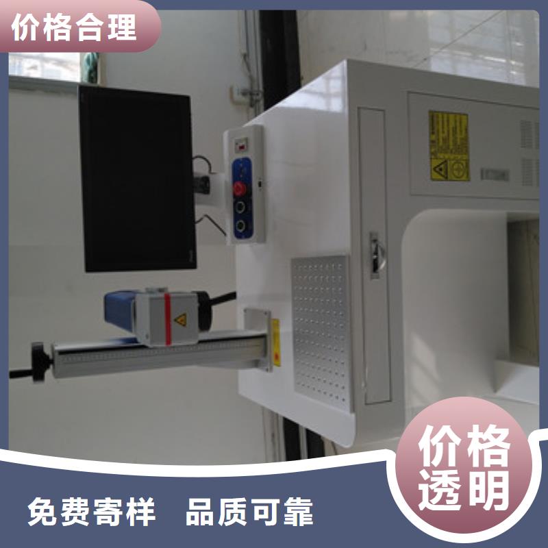 激光打標(biāo)機多種規(guī)格庫存充足