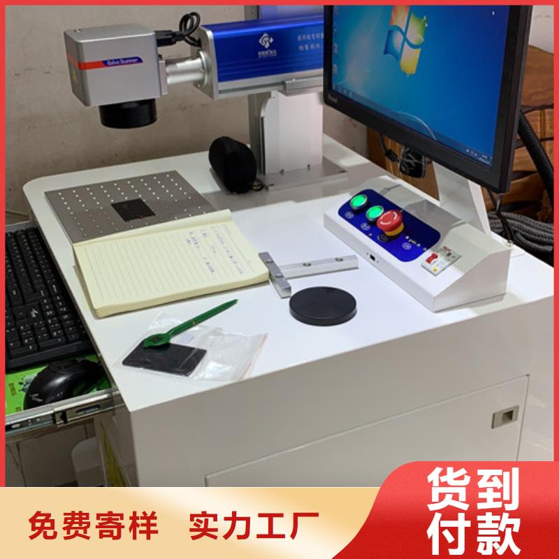 激光打标机-不锈钢板激光焊接机手持式真正让利给买家
