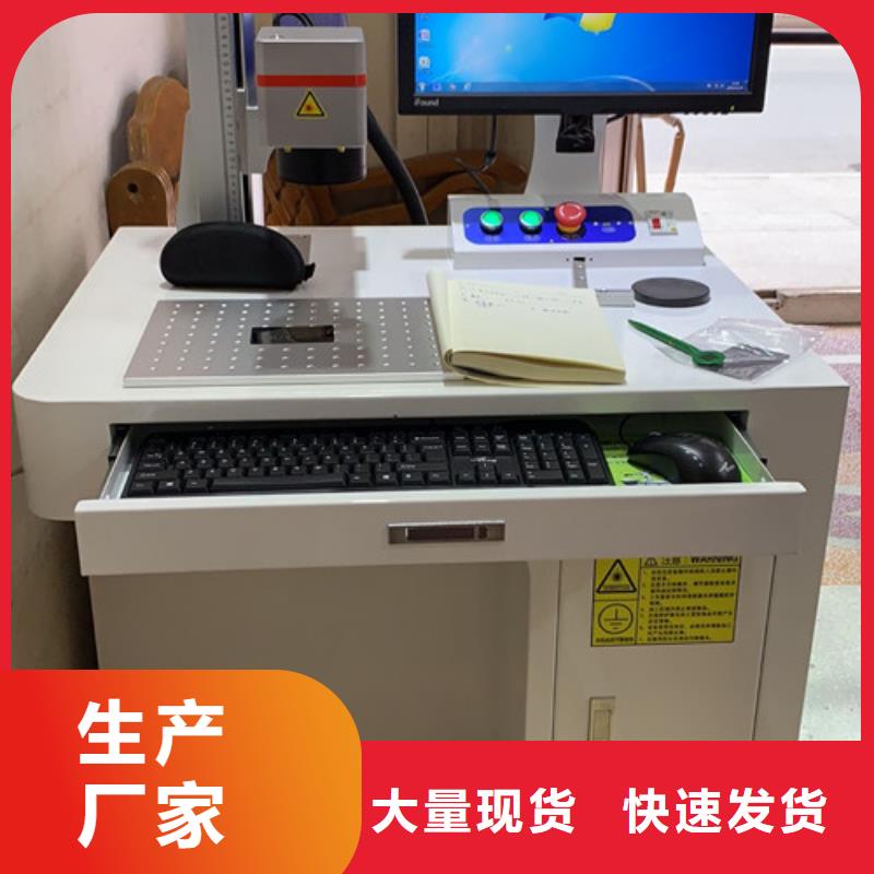 激光打标机-高精度激光切割今年新款