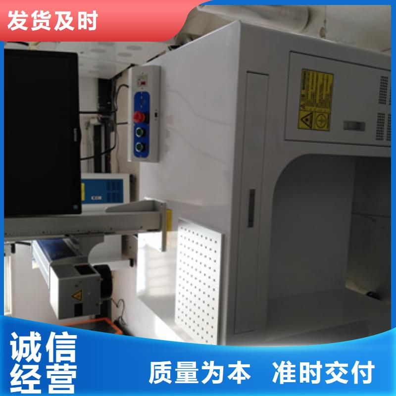 激光打標機不銹鋼板激光焊接機手持式廠家直銷值得選擇