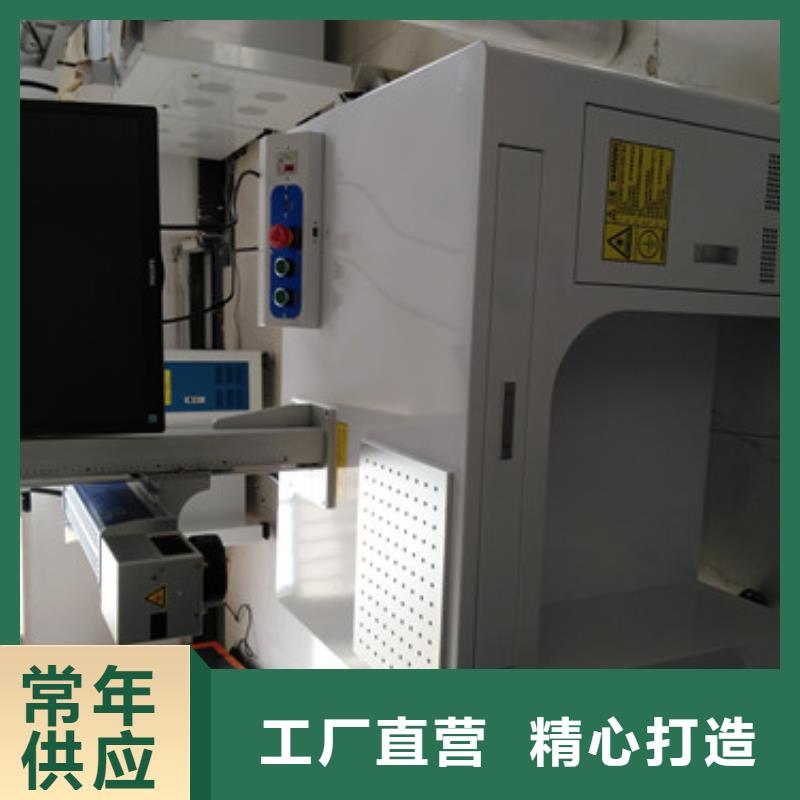 激光打标机,光纤激光打标机厂精致工艺