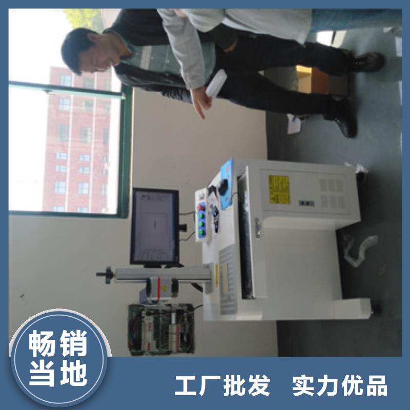 激光打标机_镭雕打码机销售放心得选择