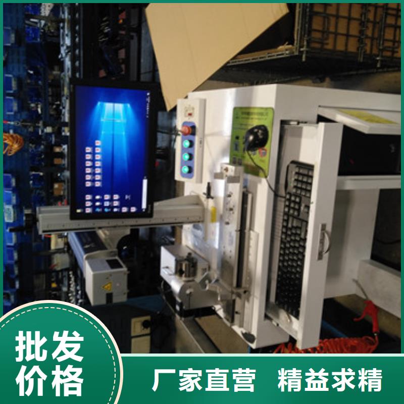 激光定制设备现货供应