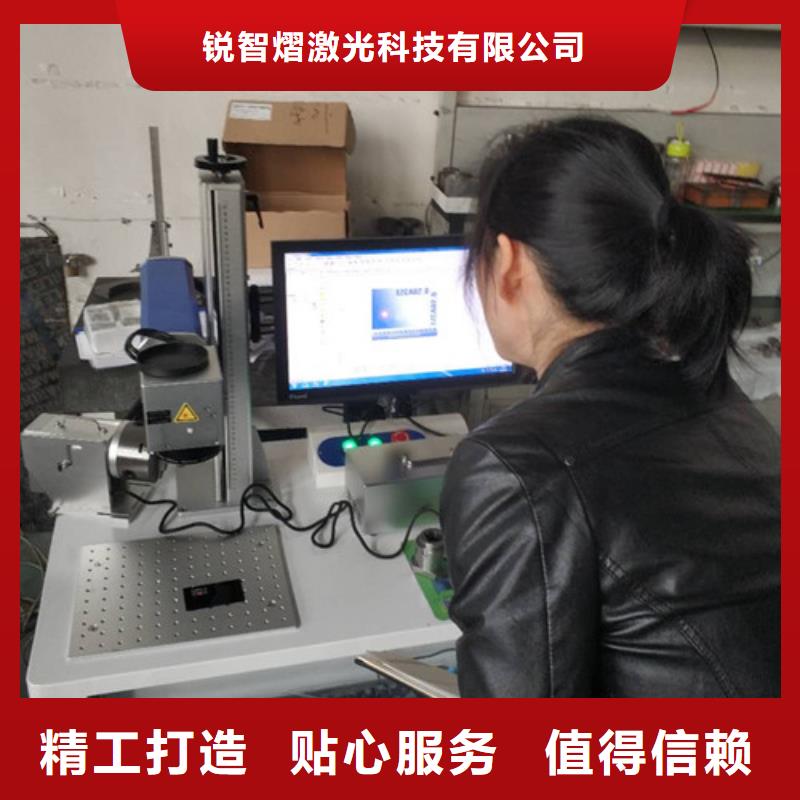 激光打标机价格公道合理