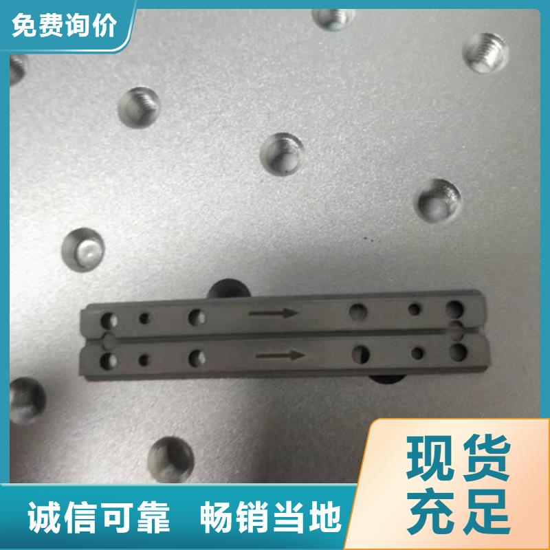 激光打標(biāo)機(jī),激光鐳雕機(jī)銷售材質(zhì)實(shí)在