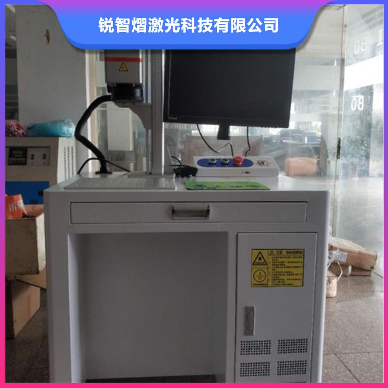 激光打標(biāo)機(jī)不銹鋼板激光焊接機(jī)手持式廠家直銷值得選擇