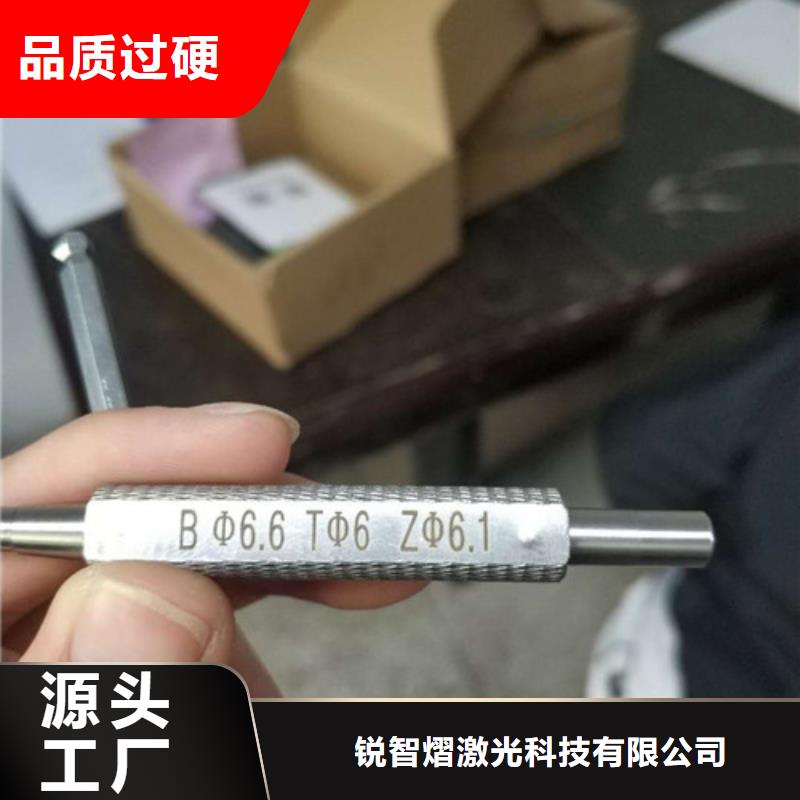 紫外激光打標機進口配件