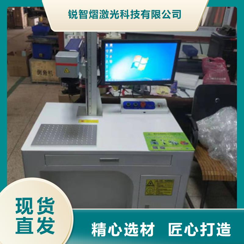 激光打標(biāo)機(jī)激光打碼機(jī)庫(kù)存充足