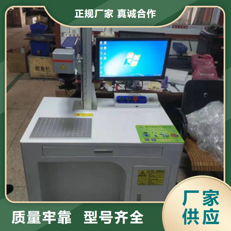激光打標機激光補焊機質(zhì)檢嚴格放心品質(zhì)