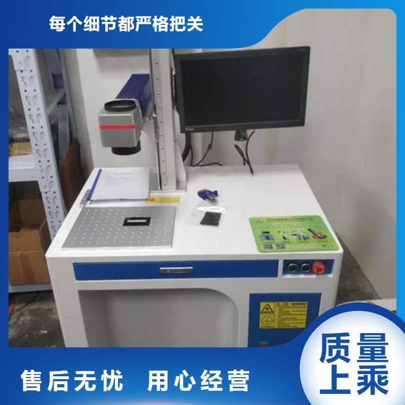 激光打标机实时报价