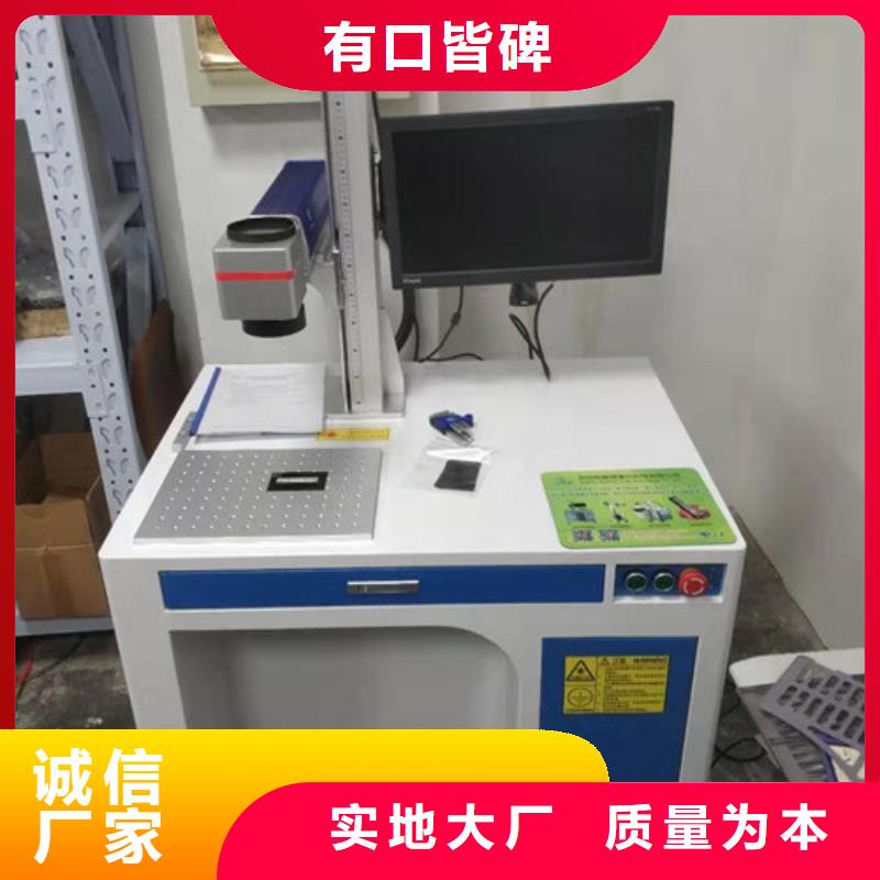 激光打标机多种款式可随心选择