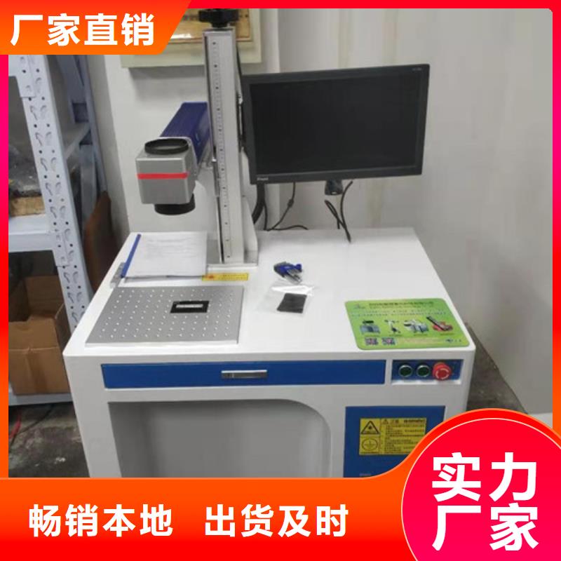 激光打標(biāo)機(jī)-3M口罩專用激光刻字機(jī)對(duì)質(zhì)量負(fù)責(zé)