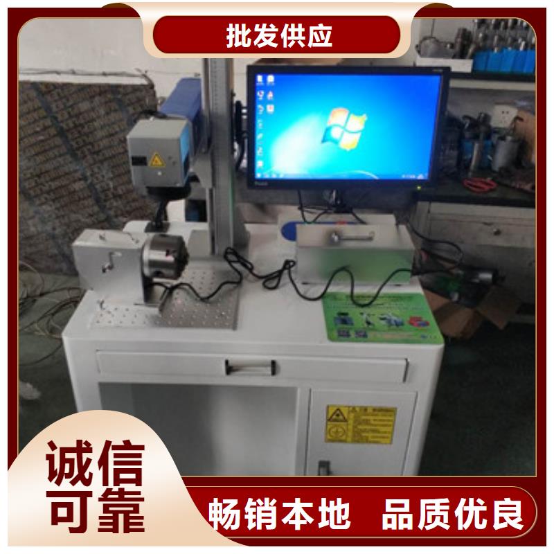 激光打標機-3M口罩專用激光刻字機對質量負責