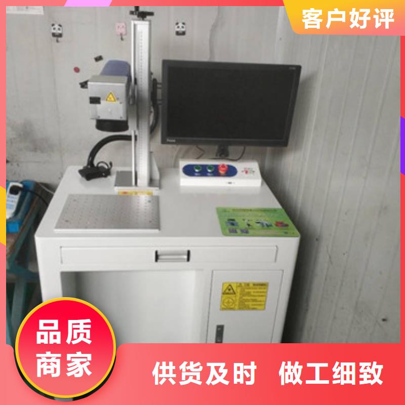 激光打標(biāo)機(jī)好產(chǎn)品好服務(wù)