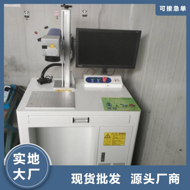 激光打標(biāo)機(jī)-3M口罩專用激光刻字機(jī)對(duì)質(zhì)量負(fù)責(zé)