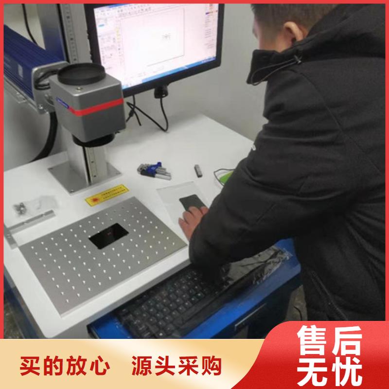激光打标机金属非金属刻字机用心细节