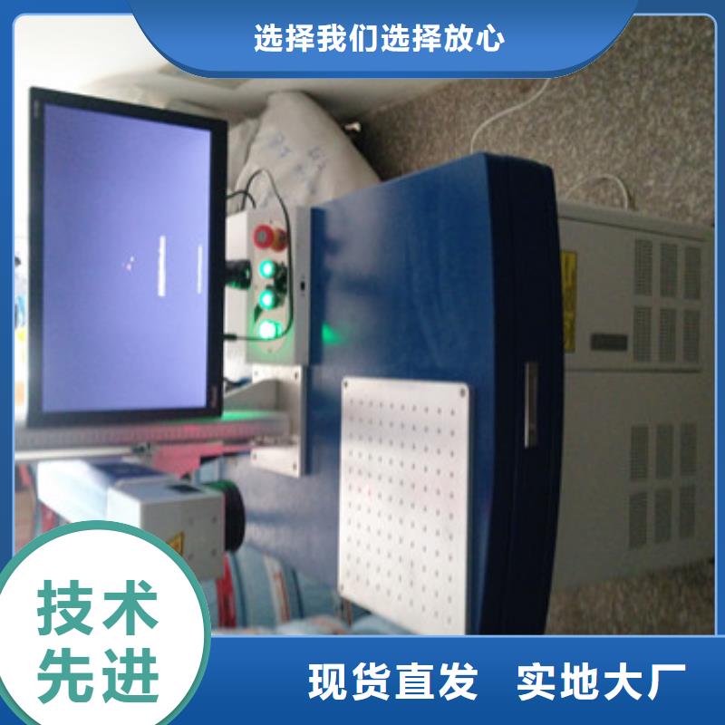 激光打標(biāo)機-光纖激光打標(biāo)機廠服務(wù)周到