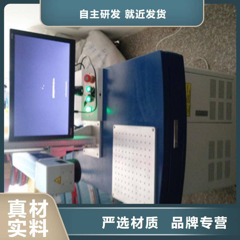 激光打标机,光纤激光打标机厂精致工艺