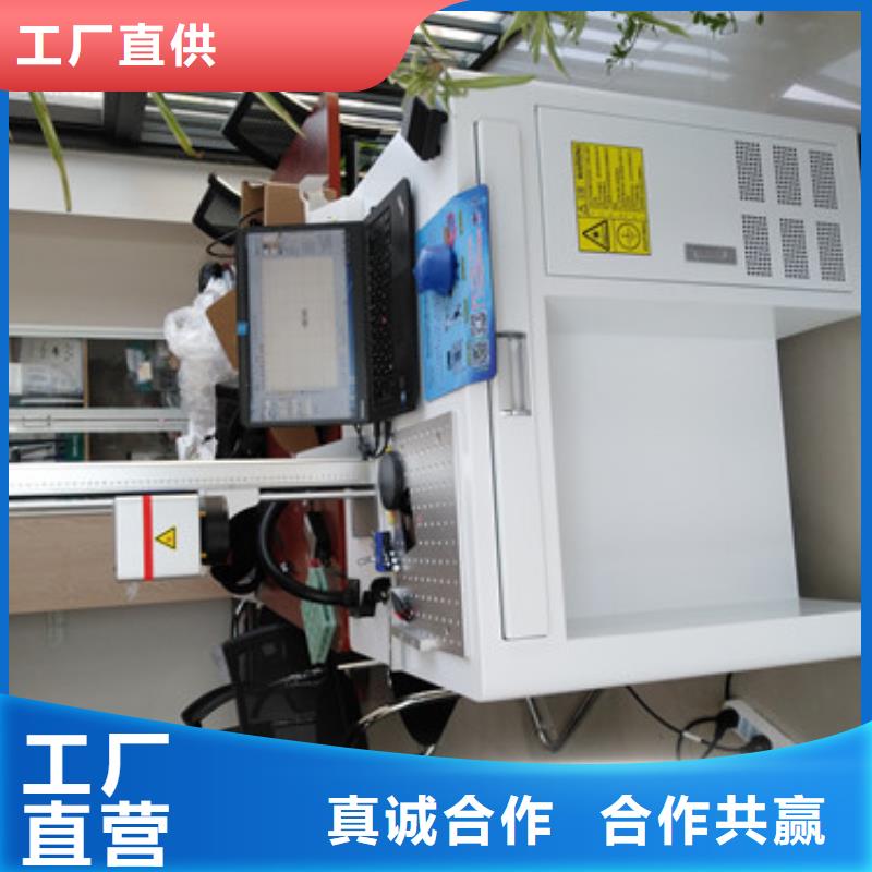 激光打標(biāo)機多種規(guī)格庫存充足