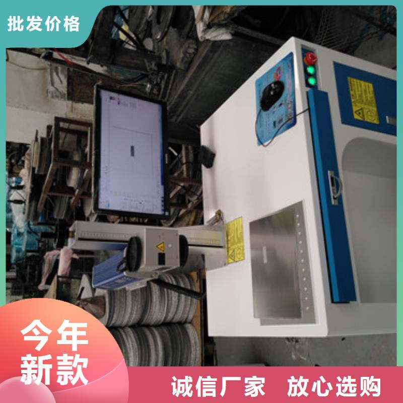 激光打标机_镭雕打码机销售放心得选择