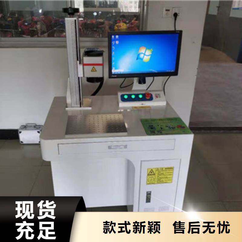 激光打標機-3M口罩專用激光刻字機對質量負責