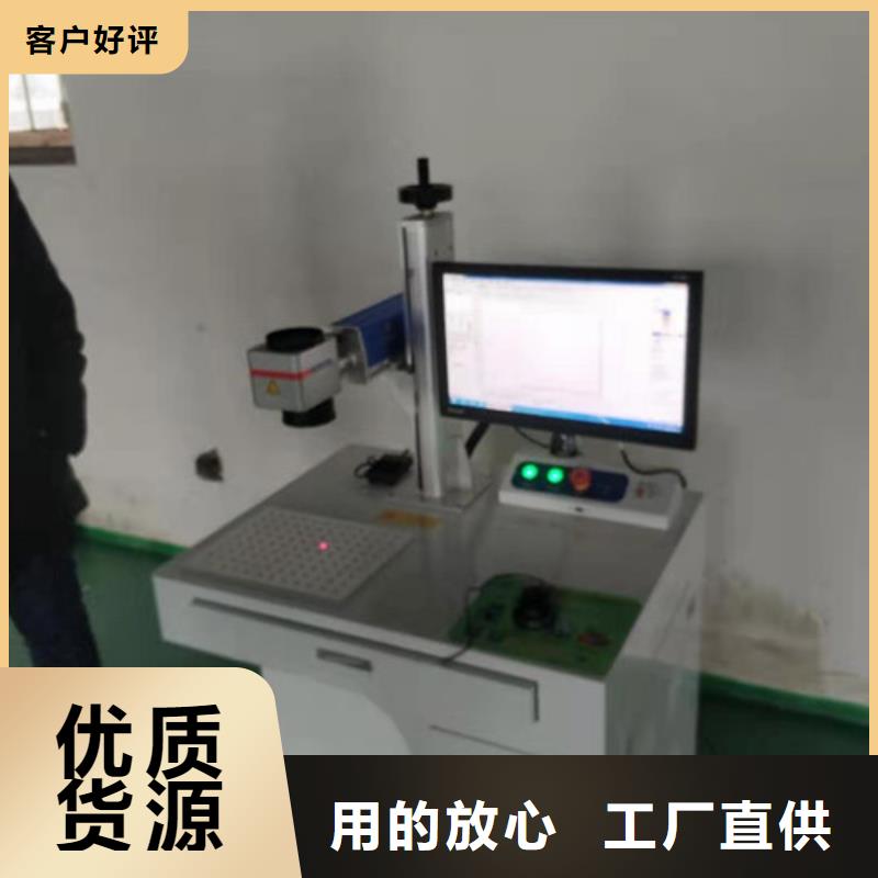 激光打標機-3M口罩專用激光刻字機對質量負責