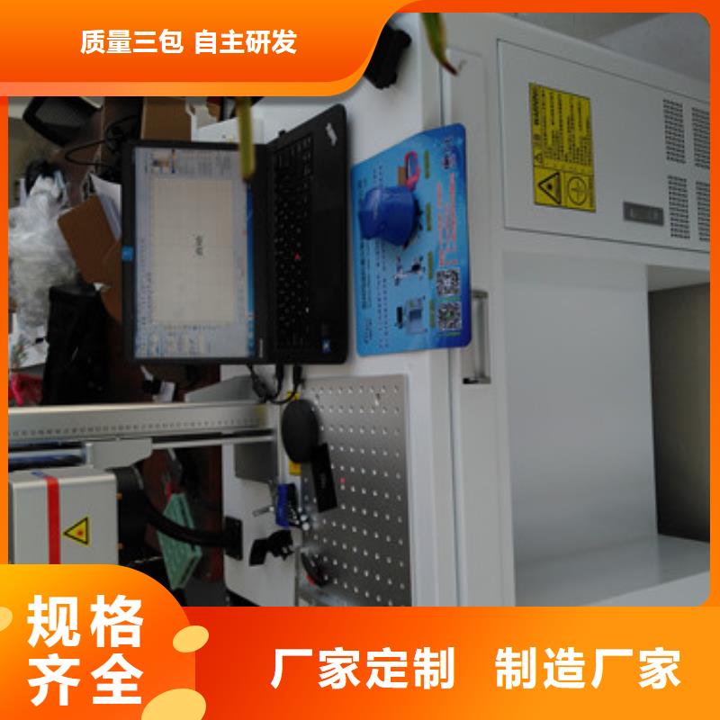 激光打標(biāo)機(jī)光纖激光打標(biāo)機(jī)廠經(jīng)驗(yàn)豐富質(zhì)量放心