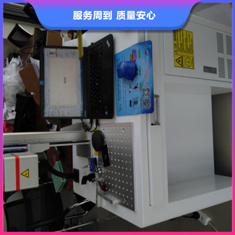 激光打標機-3M口罩專用激光刻字機對質量負責